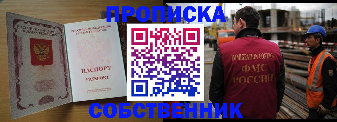 регистрация для дет. сада в Баймаке